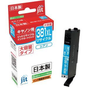 ジット　キヤノン　ＢＣＩ−３８１ＸＬＣ対応　ジットリサイクルインク　ＪＩＴ−Ｃ３８１ＣＸＬ　シアン（大容量） JIT-C381CXL｜kougurakuichi