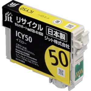 ジット　エプソン　ＩＣＹ５０対応　ジットリサイクルインク　ＪＩＴ−Ｅ５０ＹＺ　イエロー JIT-E50YZ｜kougurakuichi