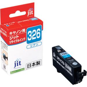 ジット　キヤノン　ＢＣＩ−３２６Ｃ対応　ジットリサイクルインク　ＪＩＴ−Ｃ３２６Ｃ　シアン JIT-C326C｜kougurakuichi