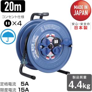 ハタヤ HATAYA コードリール 屋外用 防雨型 100V型 コード30m 太さ1.25