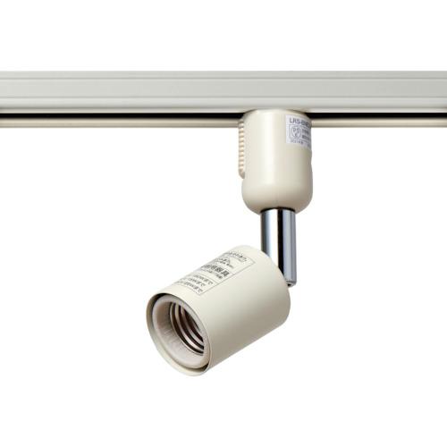 ＥＬＰＡ　ライティングバー用ライト　Ｅ２６　アイボリー LRS-BNE26C(IV)