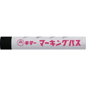 マジックインキ ギター マーキングパス 黒 (2...の商品画像