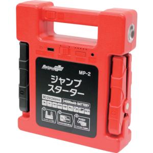 日立 HITACHI ポータブルパワーソース ジャンプスターター 12V車専用