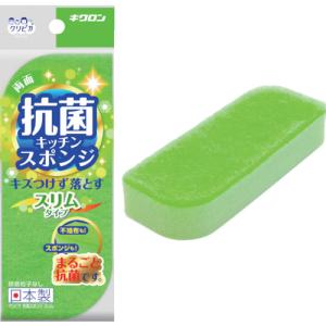 キクロン　クリピカ　抗菌スポンジスリム 102495