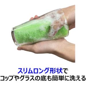 キクロン クリピカ 抗菌スポンジスリム 102495の詳細画像2