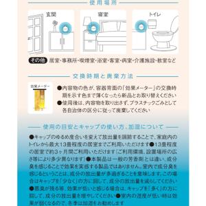 CLO2 Lab オキサイダー置き型180g ...の詳細画像1