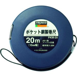 ヤマヨ測定機 VC20 シルバーカスタム 20m 巻尺 巻き尺 テープメジャー