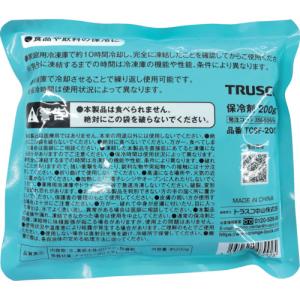TRUSCO(トラスコ) 保冷剤 200g T...の詳細画像2