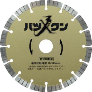 三京　切れ味バツグン　鉄筋コンクリート・御影石切断用　１５０×２２ SW-BG6｜工具の楽市