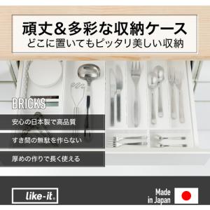 吉川国工業所 収納ケース仕切り板“ブリックス”...の詳細画像3