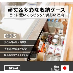 吉川国工業所 収納ケース仕切り板“ブリックス”...の詳細画像4
