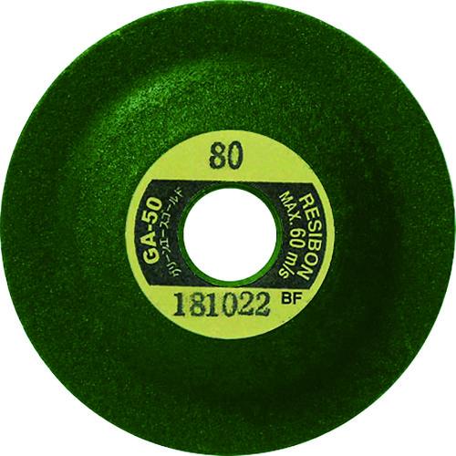 レヂボン　グリーンエースゴールドＧＡ５０　５０×４×９．５３　６０ GA504-60【25枚】≪もの...