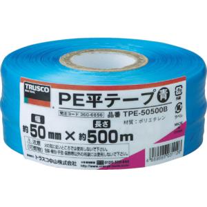 TRUSCO(トラスコ)　ＰＥ平テープ　幅５０ｍｍＸ長さ５００ｍ　青 TPE-50500B｜kougurakuichi