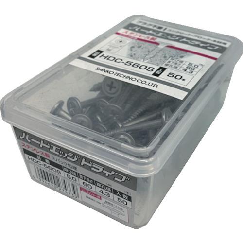 サンコー　ハードエッジドライブ　ＨＤＣ−Ｓタイプ　３５本入 HDC-575S