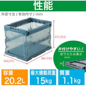 TRUSCO(トラスコ) オリコン α折りたた...の詳細画像3