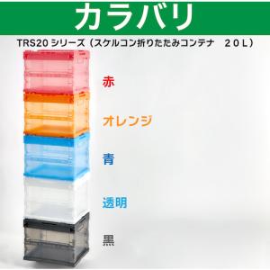 TRUSCO(トラスコ) オリコン α折りたた...の詳細画像4