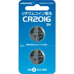 ハイディスク　リチウムコイン電池　ＣＲ２０１６　３Ｖ　２個パック HDCR2016/3V2P