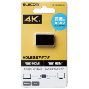 ELECOM HDMI延長アダプター ストレー...の詳細画像1