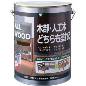 ＢＡＮーＺＩ　木部・人工木用塗料　ＡＬＬ　ＷＯＯＤ　３Ｌ　ウォルナット　１５−３０Ｄ K-ALW/L30E7｜kougurakuichi