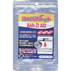 ＢＡＮーＺＩ　太陽光硬化補修シート　ＢＡＮ−ＺＩ　ＡＩＤ　１０ｃｍ×１５ｃｍ（小）　クリーム H-AID/1015｜kougurakuichi