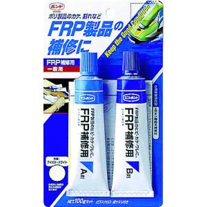 コニシ　ＦＲＰ補修剤１００ｇ　＃２８０５３ FRP-100｜kougurakuichi