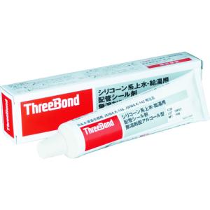 スリーボンド　配管用シール剤　シリコーン系　上水・給湯用　ＴＢ４２３０　１４０ｇ　白色