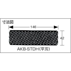 タジマ アラカンスタンダード替刃 平刃 AKB...の詳細画像1