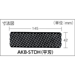 タジマ アラカンスタンダード 甲丸刃 AK-STDRの詳細画像1