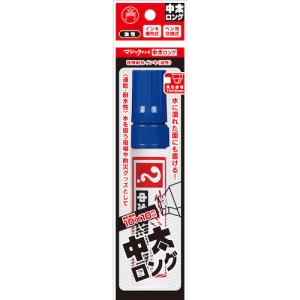 マジックインキ 中太ロング 青 MTBLP-T3の詳細画像1