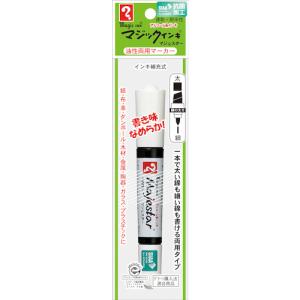 マジックインキ 抗菌マジェスター 黒 KMMJ...の詳細画像1