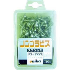 UNIKA ノンプラビス ステンレス サラ ド...の詳細画像1