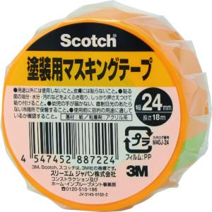 ３Ｍ　スコッチ　塗装用マスキングテープ　２４ｍｍ×１８ｍ M40J-24｜kougurakuichi