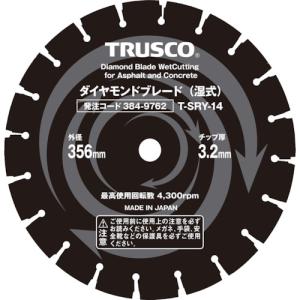 TRUSCO(トラスコ)　湿式コンクリート・アスファルト兼用ダイヤモンドブレード　１２インチ T-SRY-12｜kougurakuichi