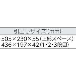 TONE ツールチェスト 508X232X30...の詳細画像2
