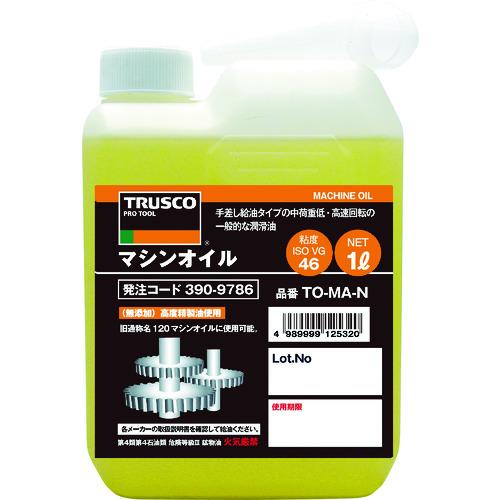 TRUSCO(トラスコ)　マシンオイル１Ｌ TO-MA-N