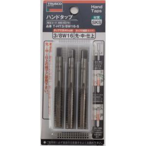 イシハシ精工 ISF SKSハンドタップ ウィットねじ 【中＃2】 3