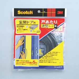 ３Ｍ　戸あたりテープ　玄関ドア用　波型　３．５ｍｍ×８．５ｍｍ×５ｍ　黒 EN-58｜kougurakuichi