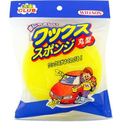 ＷＩＬＬＳＯＮ　ワックススポンジ　丸型 03007