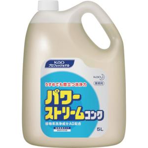 Ｋａｏ　食器洗剤　業務用パワーストリームコンク　５Ｌ 503718　_｜kougurakuichi