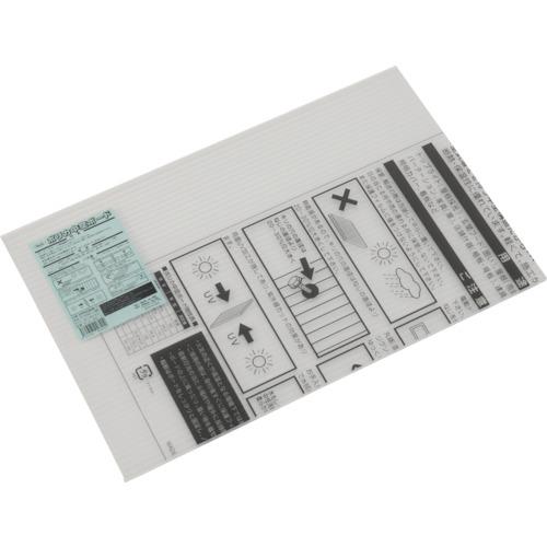 光　ポリカ中空ボード　透明　３００×４５０×６ KTP4536W-1