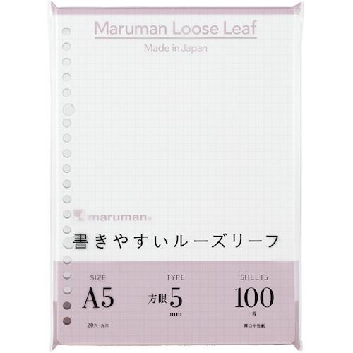 ｍａｒｕｍａｎ　Ａ５　ルーズリーフ　５ＭＭ方眼罫１００枚 L1307H