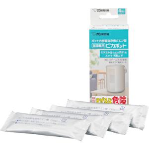 ZOJIRUSHI 加湿器用ポット内容器洗浄用...の詳細画像1