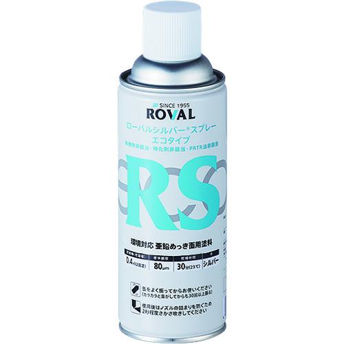 ＲＯＶＡＬ　亜鉛メッキ塗料　ローバルシルバーエコタイプ　４２０ｍｌスプレー SE-420ML