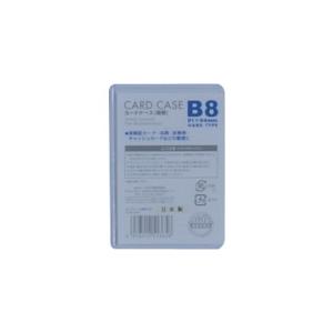 ＶＥＬＯＳ　カードケースＢ８　硬質 CHB-801