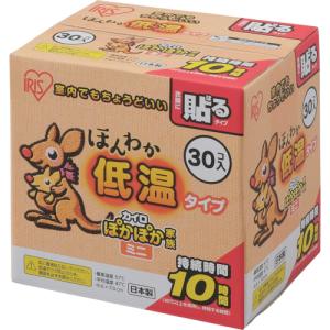 ＩＲＩＳ　２０６０４２　ほんわか低温カイロミニ　３０個入り 290594