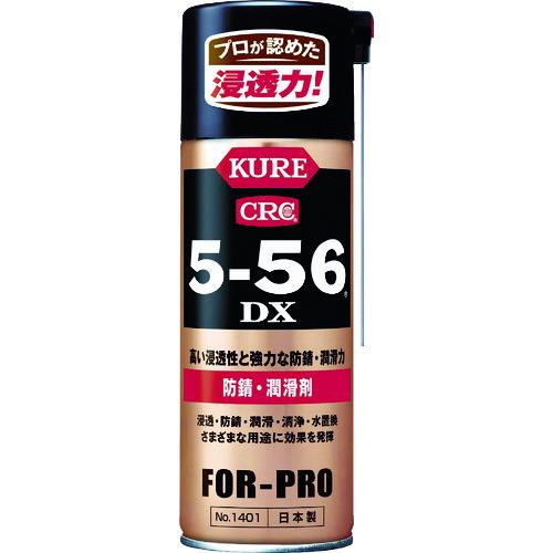 ＫＵＲＥ　防錆・潤滑剤　５−５６ＤＸ　４２０ｍｌ NO1401　_