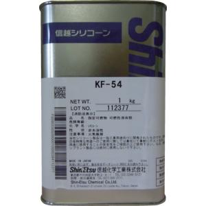 信越　シリコーン　１ｋｇ　高温用 KF54-1