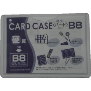 小野由　リサイクルカードケース　硬質タイプ　Ｂ８　厚み０．４ｍｍ OHB-8
