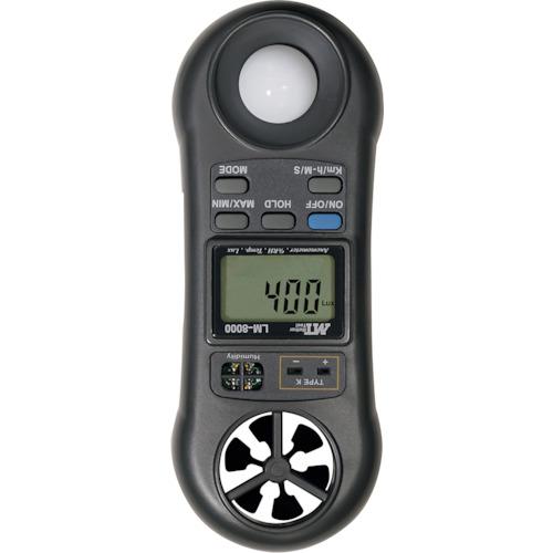 ＭＴ　マルチ環境測定器 LM-8000