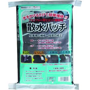 ＭＡＴＥＲＡＮ　散水パッチ　１０ｋｇ　（１袋入） NO76119